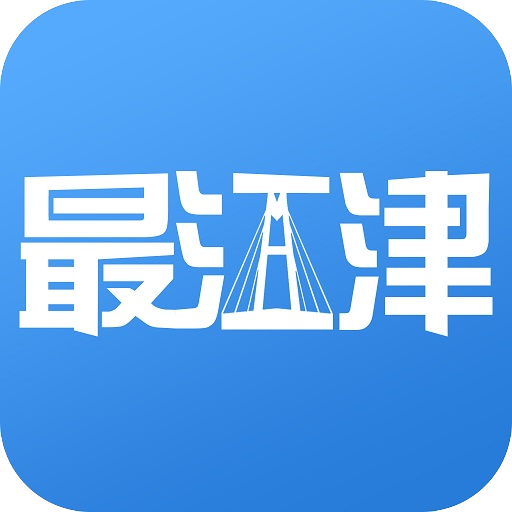 最江津app最新版v2.9.2