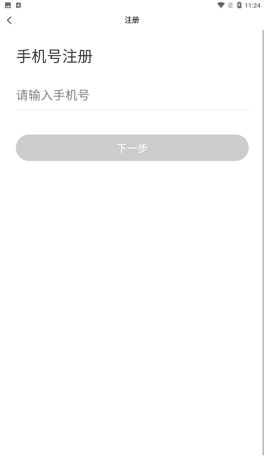 ̼Ұapp׿v1.0.8ͼ1
