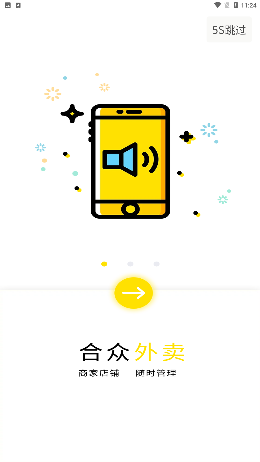 ̼Ұapp׿v1.0.8ͼ0