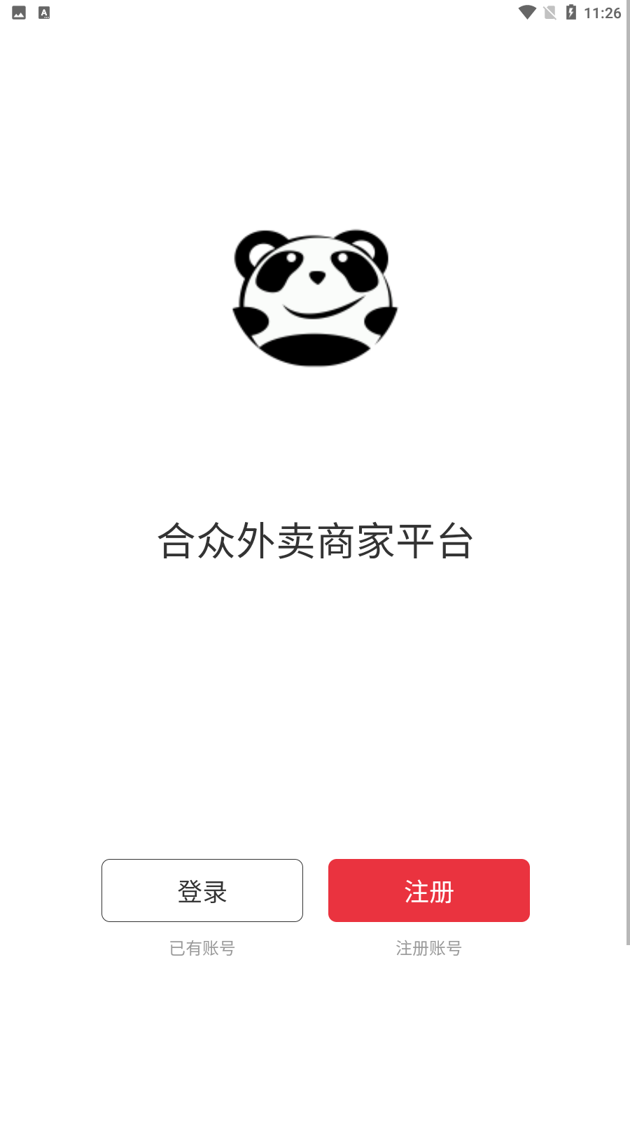 ̼Ұapp׿v1.0.8ͼ3