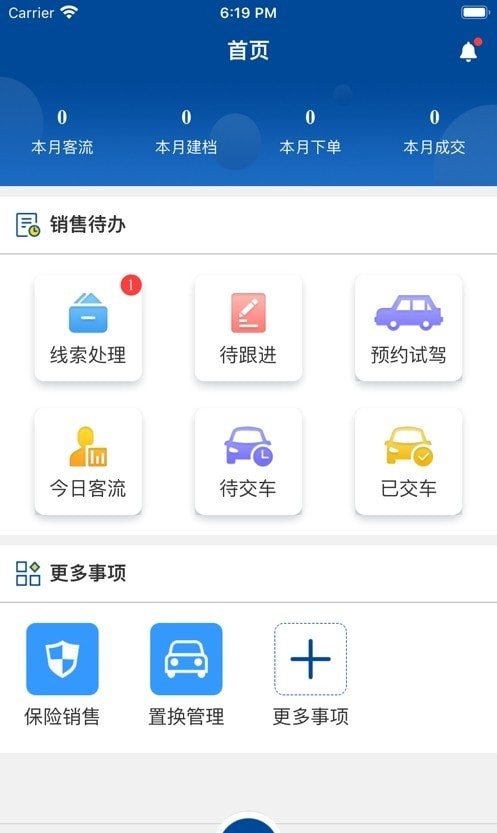 ϱڰ׿v1.8.0ͼ0