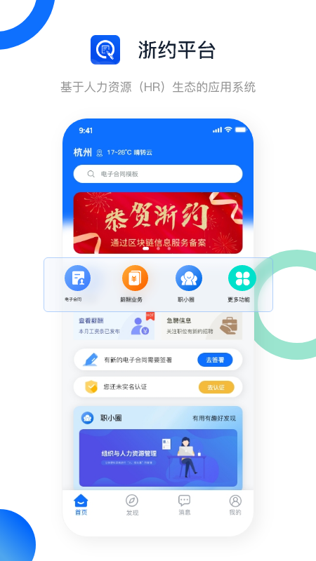Լapp׿v2.1.2ͼ2
