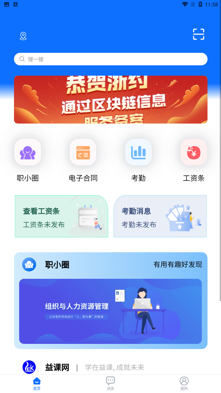 Լapp׿v2.1.2ͼ1