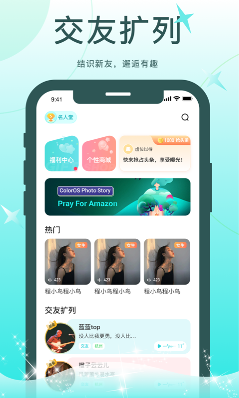 Ỷappٷv1.3.1ͼ3