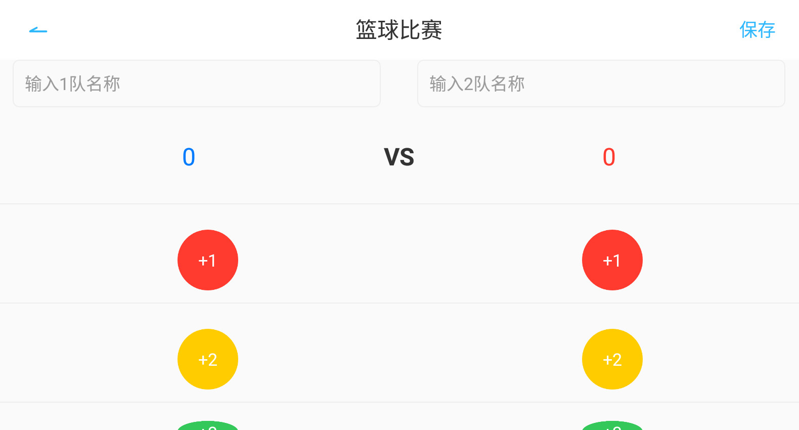 Сapp°v1.0.1ͼ0