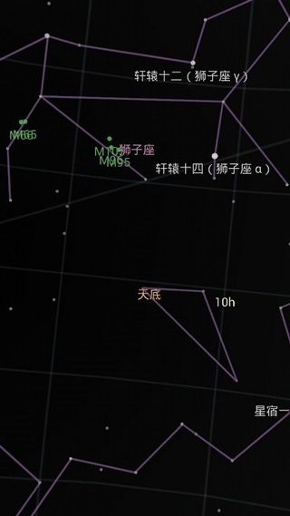 ǿյͼapp׿(Sky Map)v1.10.0 - RC3ͼ1