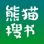 熊猫搜书app官方正版v1.3.9