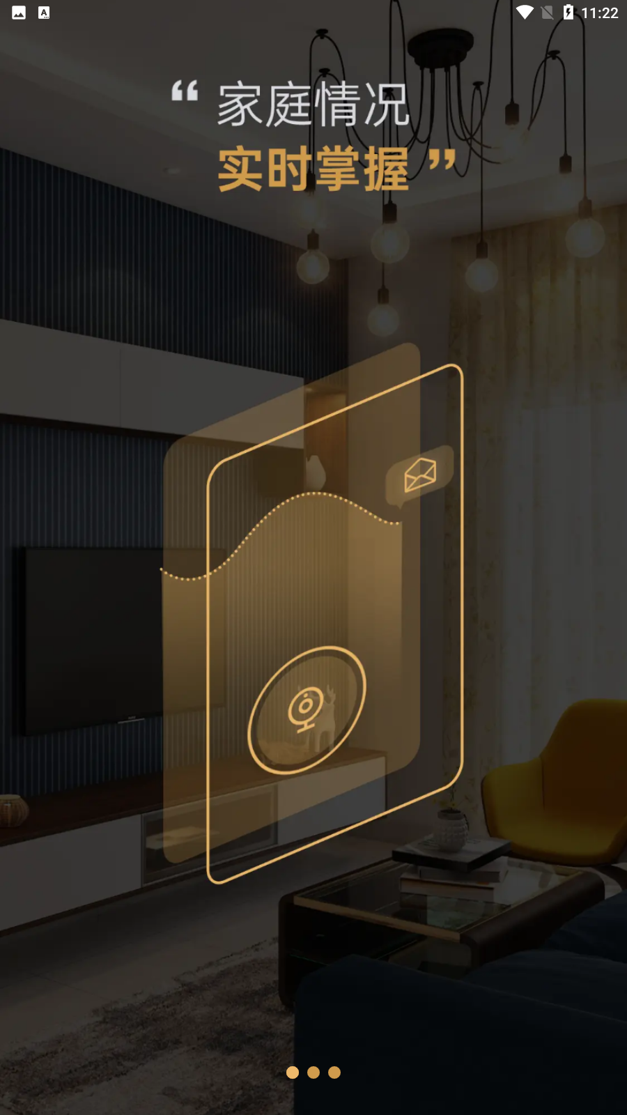 ˼ǻۼapp׿v1.3.1(20221124_17)ͼ2