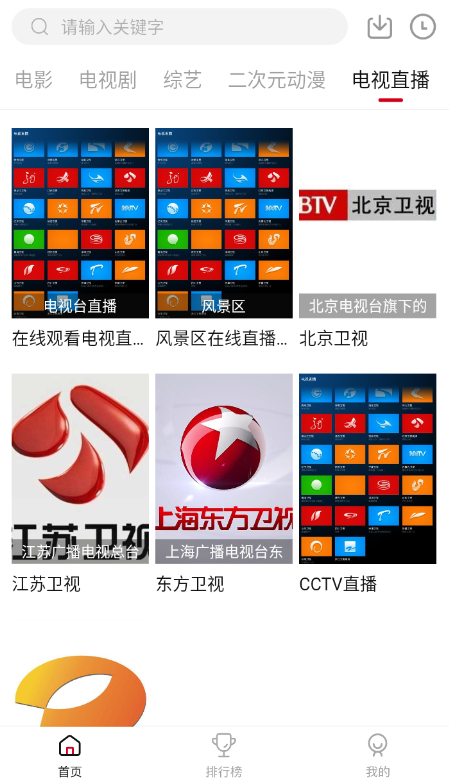 ݹٷappv3.0.1ͼ0