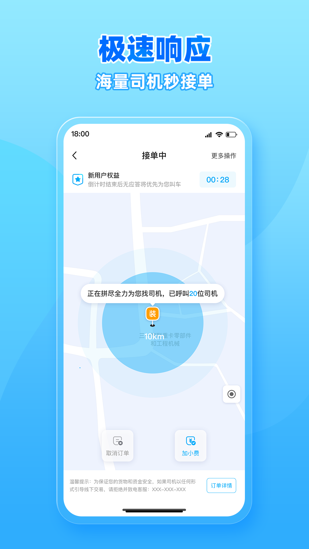 бشapp׿v1.11.10ͼ2