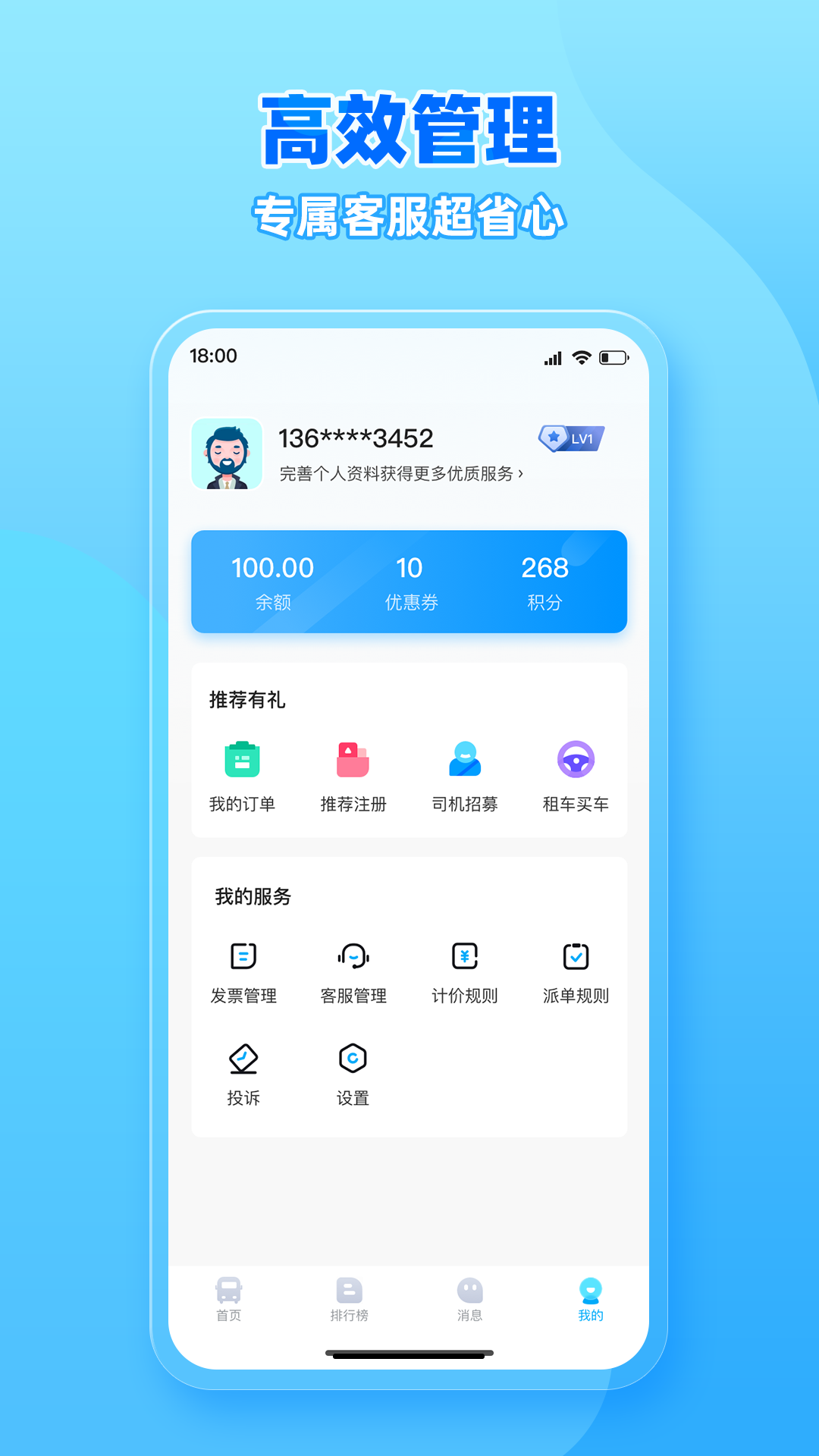бشapp׿v1.11.10ͼ3
