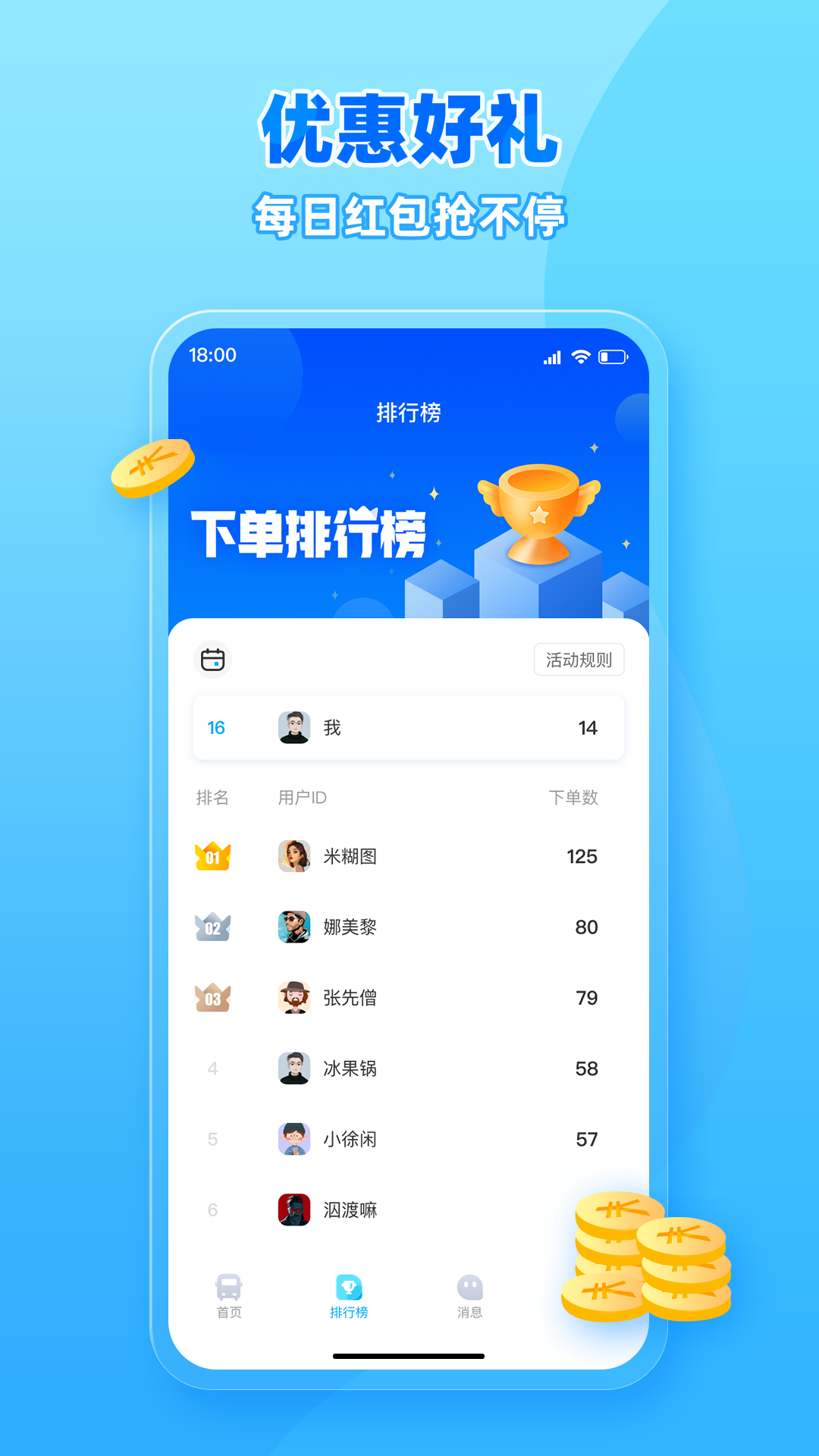 бشapp׿v1.11.10ͼ1
