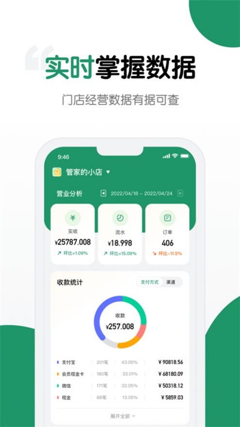 ܼapp°v2.0.0ͼ1