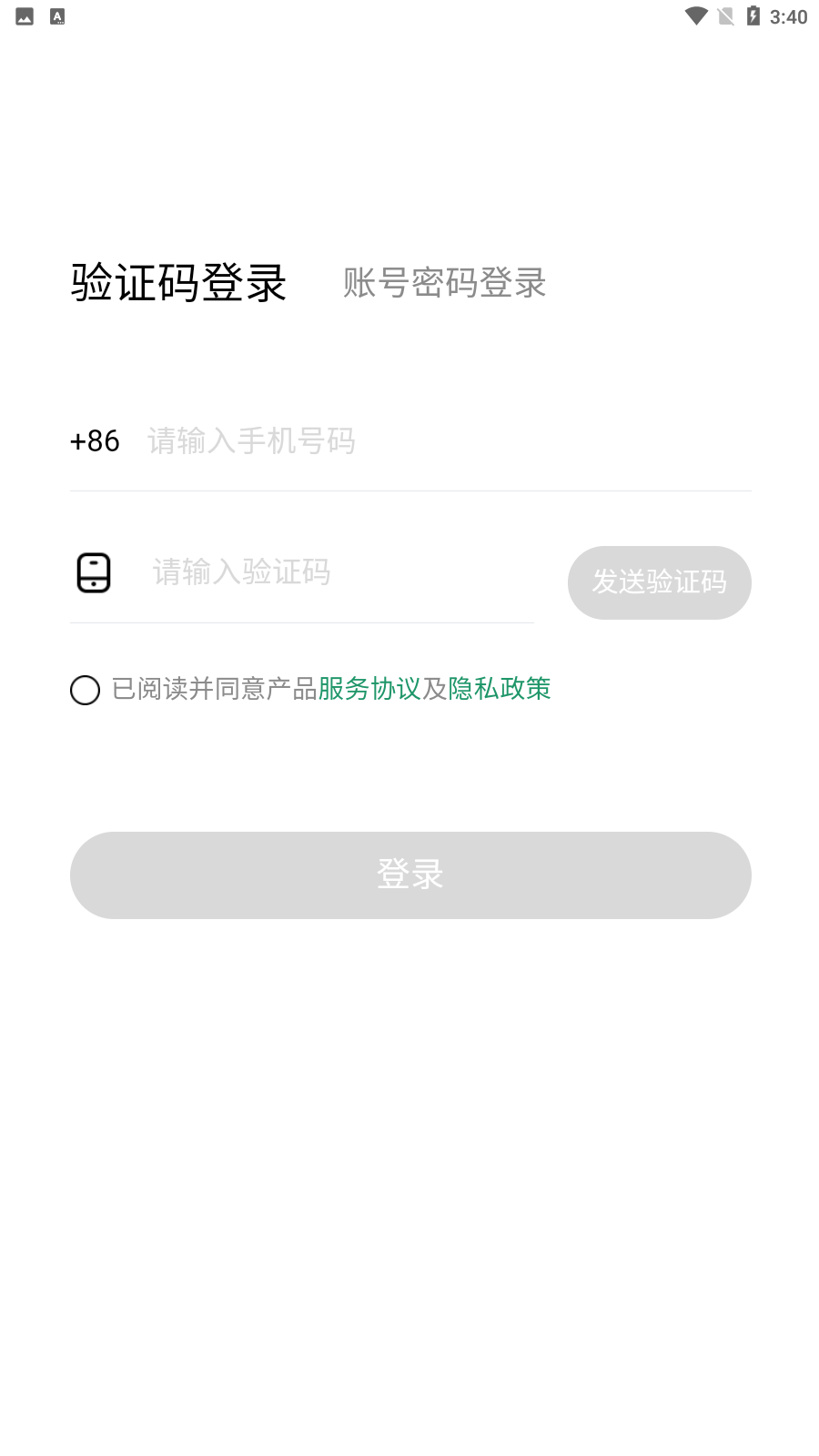 ܼapp°v2.0.0ͼ2