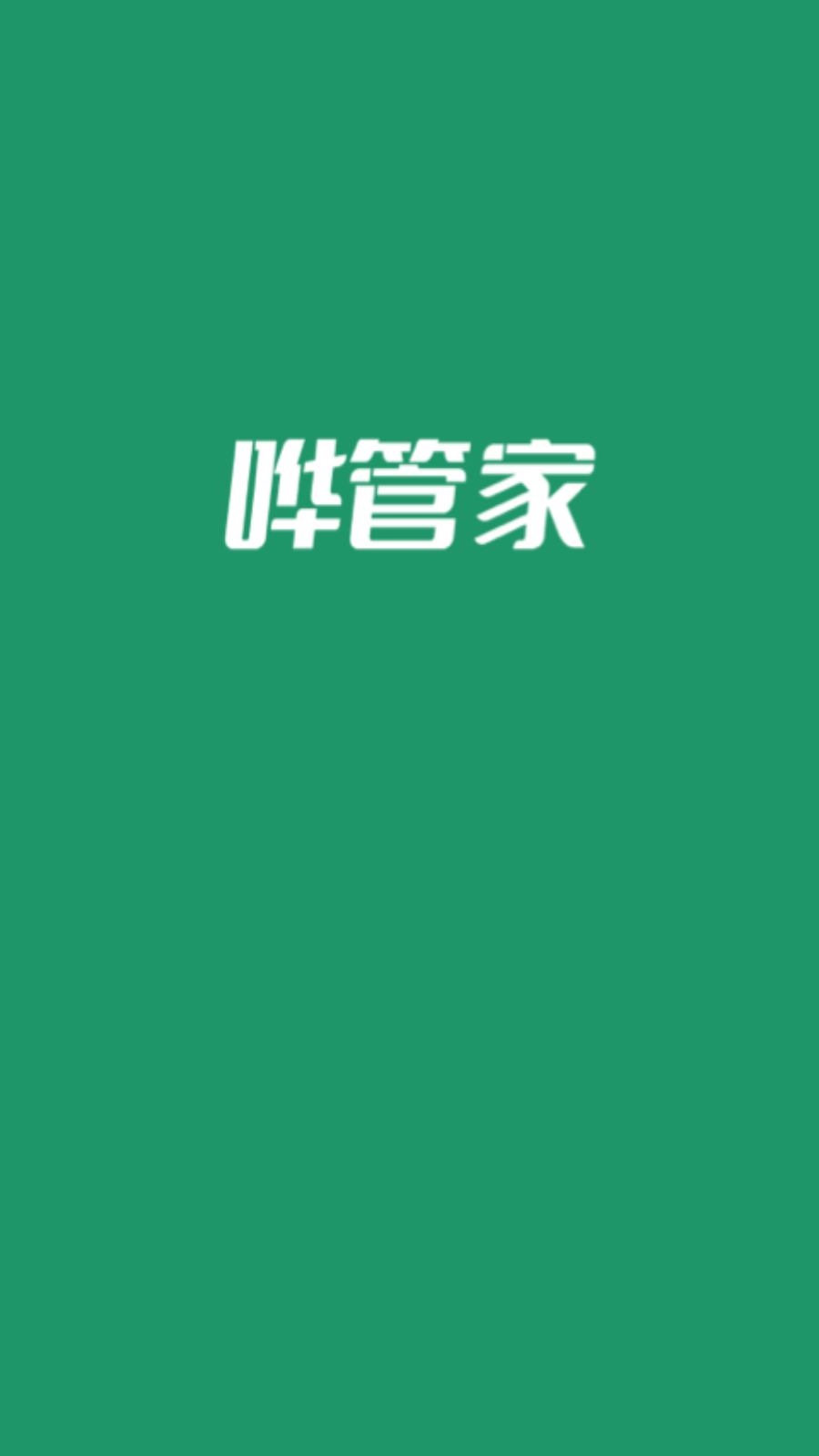 ܼapp°v2.0.0ͼ4