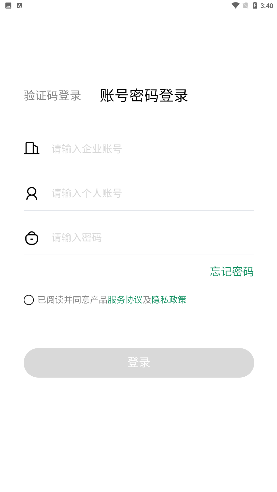 ܼapp°v2.0.0ͼ3