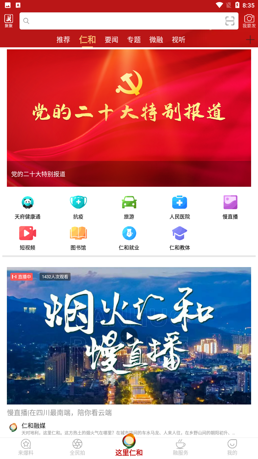 ʺͿͻv5.9.20ͼ0