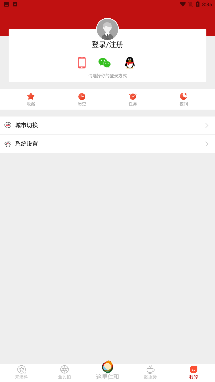 ʺͿͻv5.9.20ͼ2