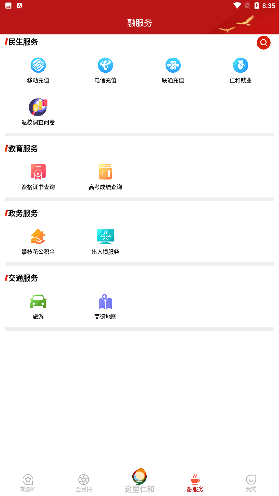 ʺͿͻv5.9.20ͼ3