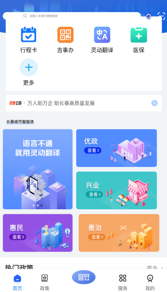 鶯׿v1.0.14ͼ0