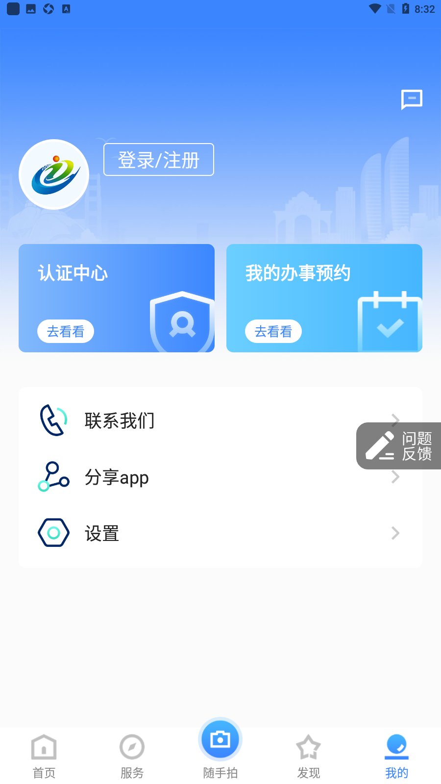 iappٷv7.0.17ͼ3