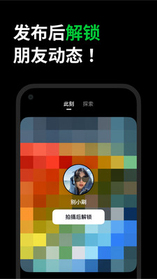 app°v31.8.0ͼ4