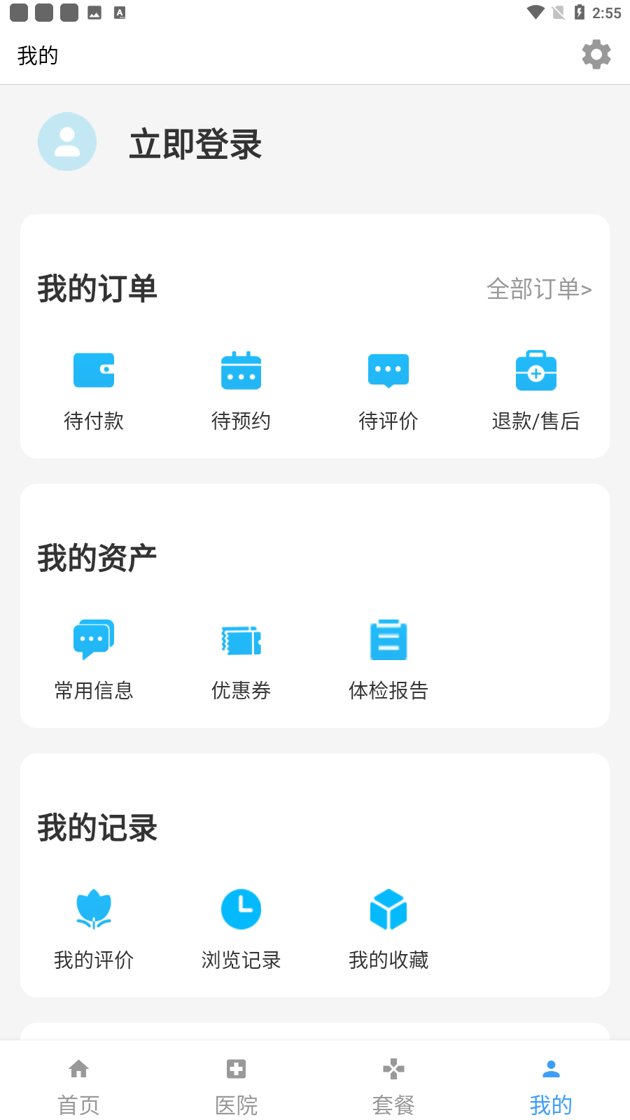 пapp°v1.3.7ͼ0