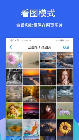 AlookѰ氲׿v9.3ͼ3