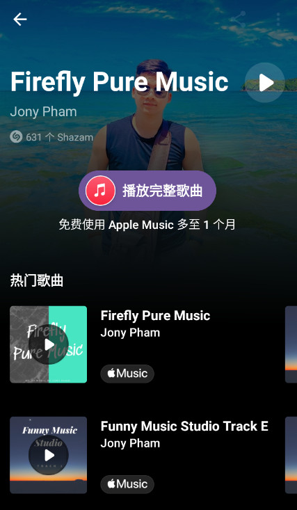 Shazam״appٷ°v13.4.0ͼ3