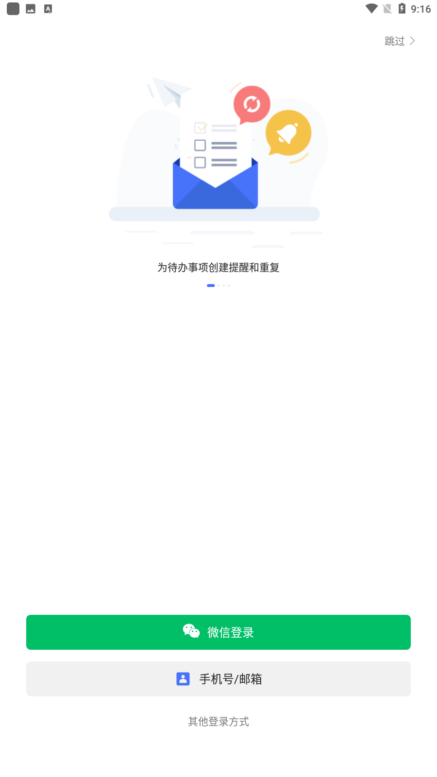 δ嵥app°v7.4.2.0ͼ0