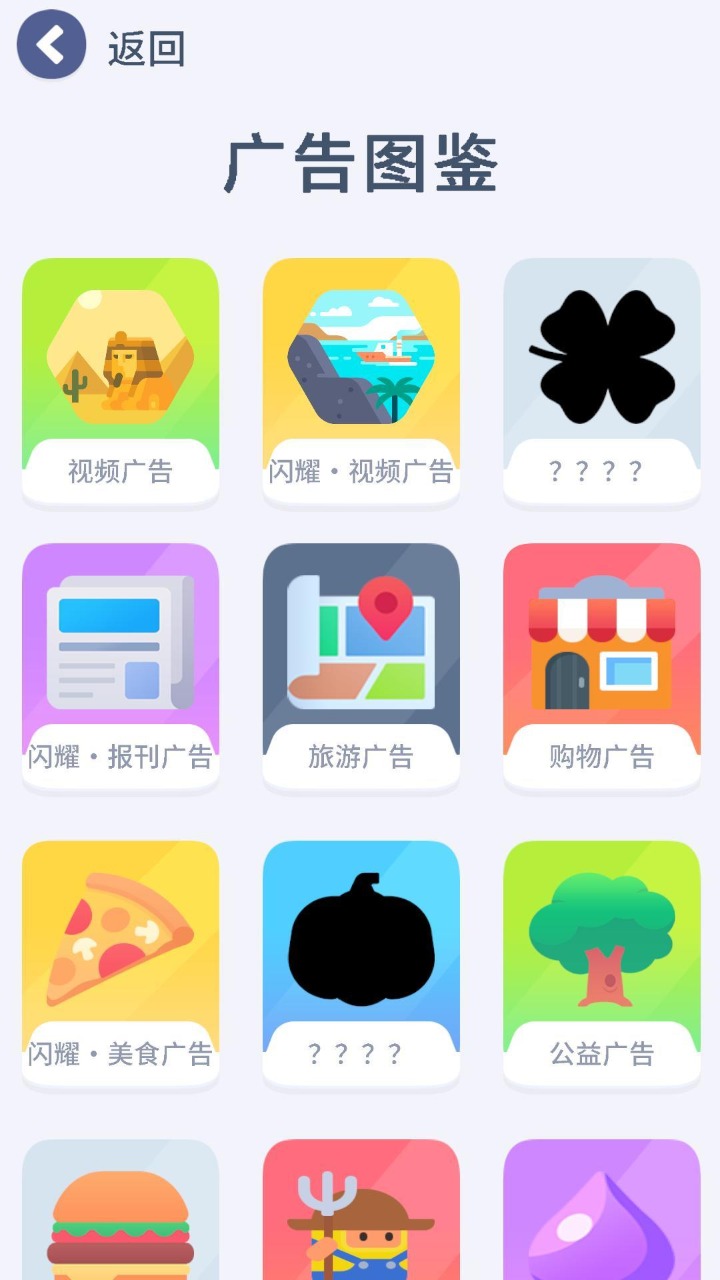 Ӳ㰲׿v2.1.5ͼ3