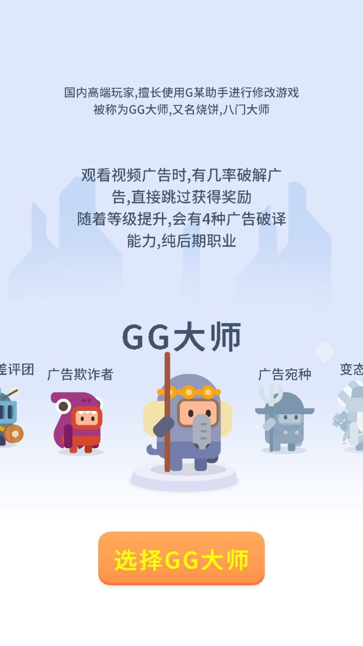 Ӳ㰲׿v2.1.5ͼ1