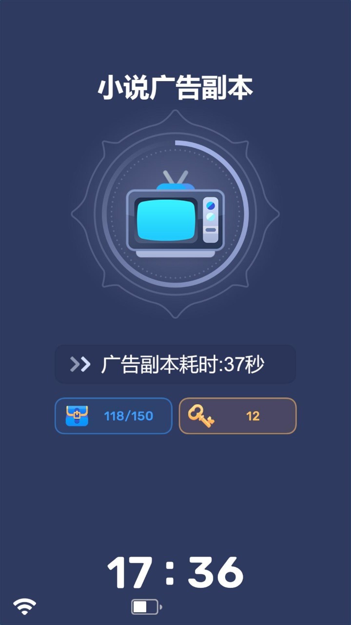 Ӳ㰲׿v2.1.5ͼ2