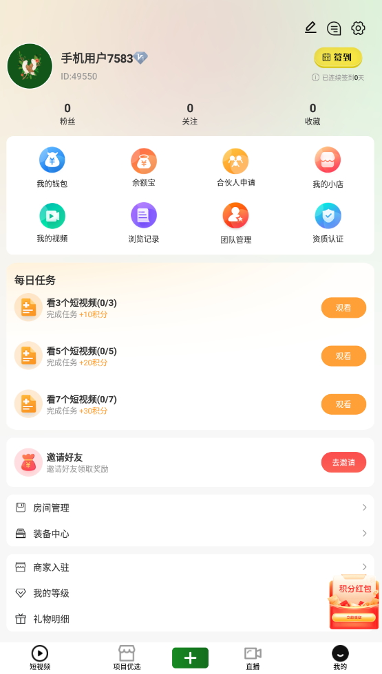 ໶app׿v1.1.1ͼ3