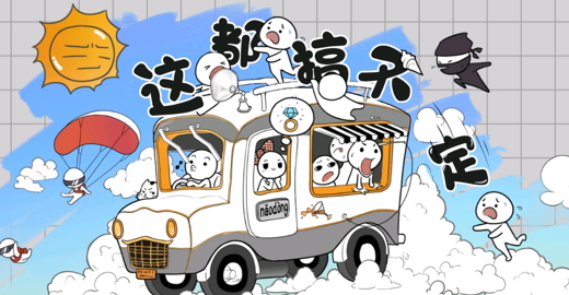 ⶼ㲻Ϸ׿