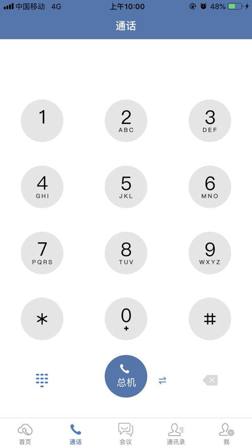 ܻapp°v3.100.01ͼ3