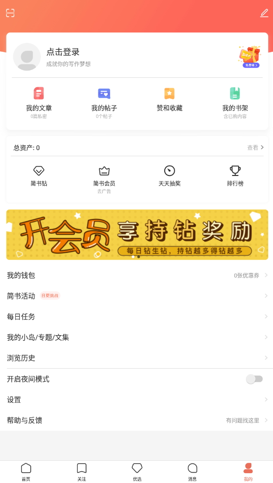 app°汾v6.6.3ͼ0