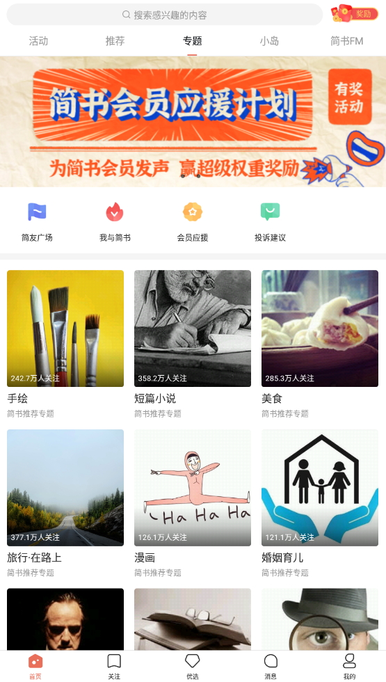 app°汾v6.6.3ͼ4