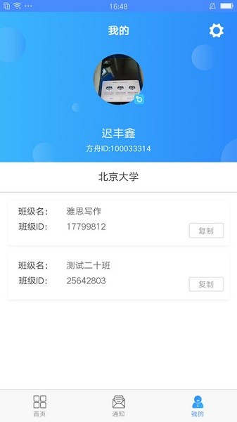 дappv1.3.5ͼ2