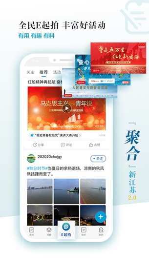 ½APPٷv2.4.8ͼ2