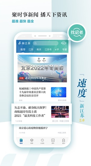 ½APPٷv2.4.8ͼ3