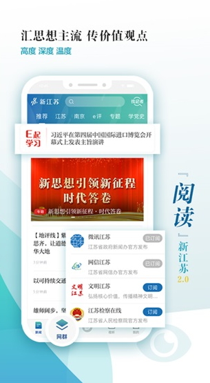 ½APPٷv2.4.8ͼ1
