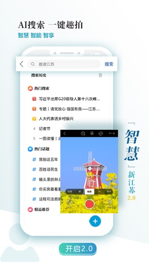 ½APPٷv2.4.8ͼ4