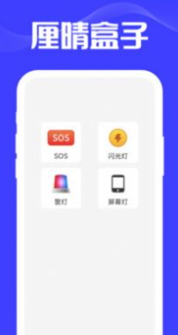 app׿v1.0.0ͼ1