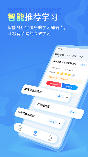 ѧappٷ°v2.2.1ͼ3