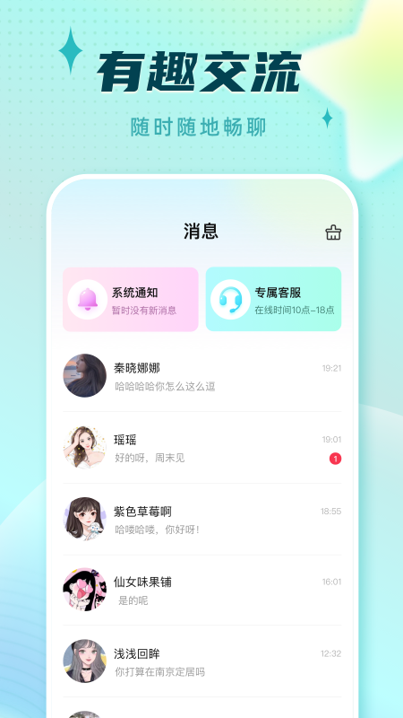 app׿v1.2.5ͼ3