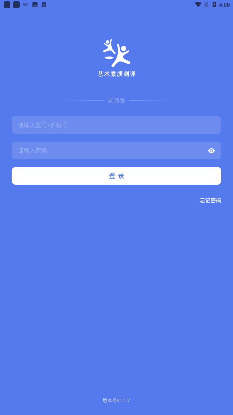 app°汾v1.1.7ͼ1