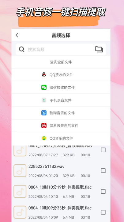 Ƶʽתv1.3.0ͼ3