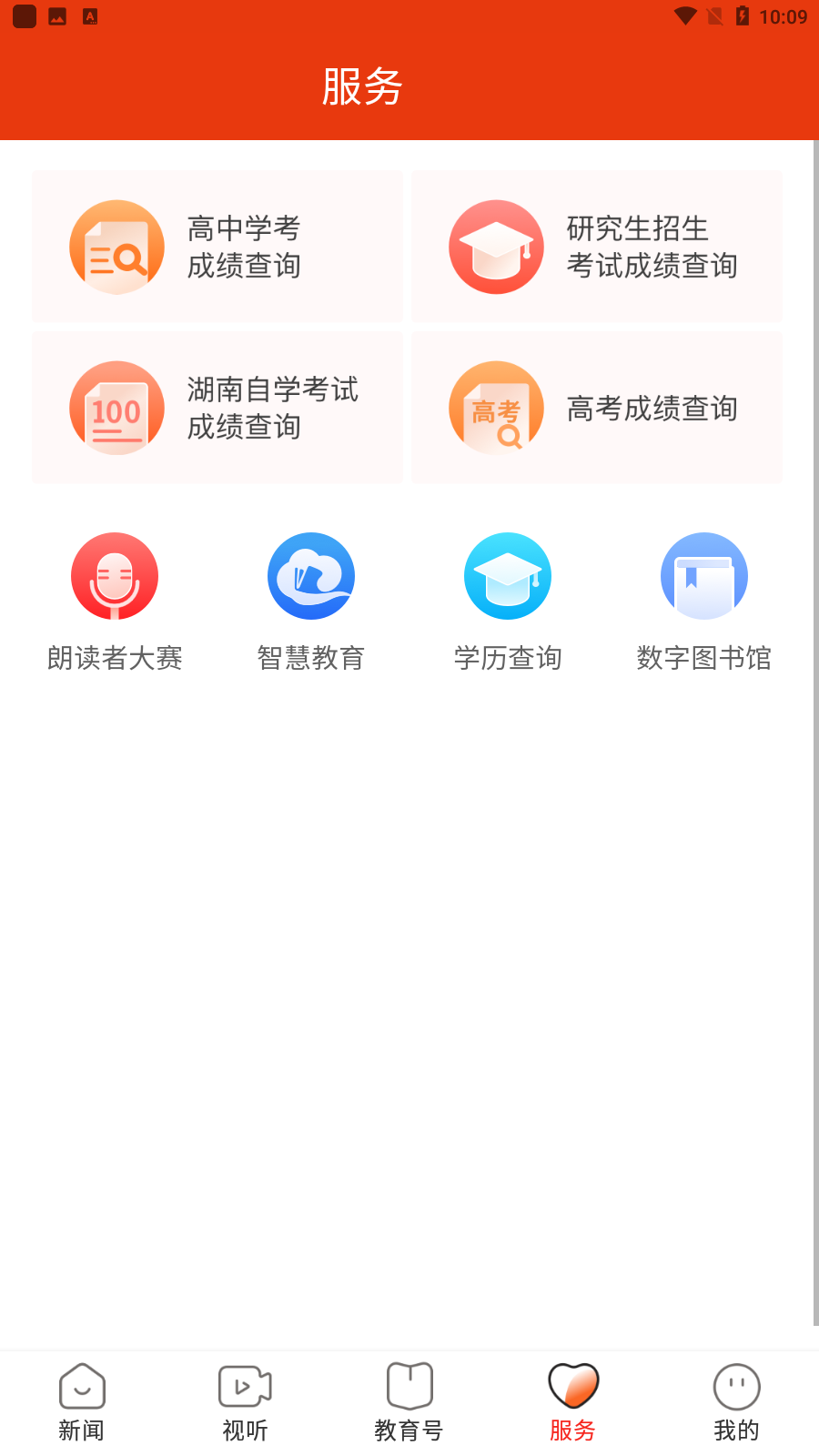 Ͻapp°v1.0.0ͼ0