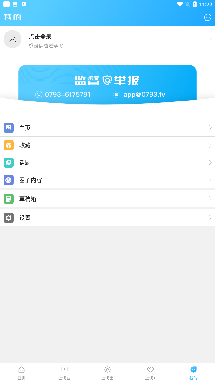 ķapp׿v1.3.5ͼ0